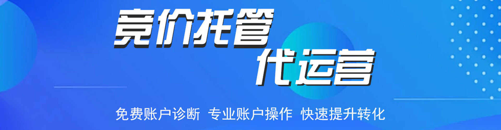 原平信息流营销