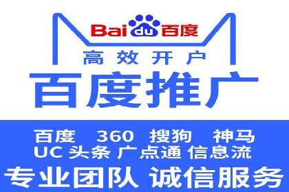竞价推广公司案例分析：成功案例解析