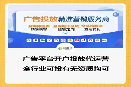 竞价开户实战案例：网络推广的秘诀与技巧